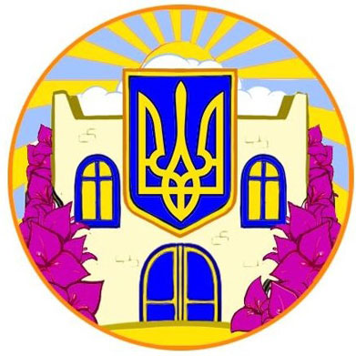 Українці Бодрума